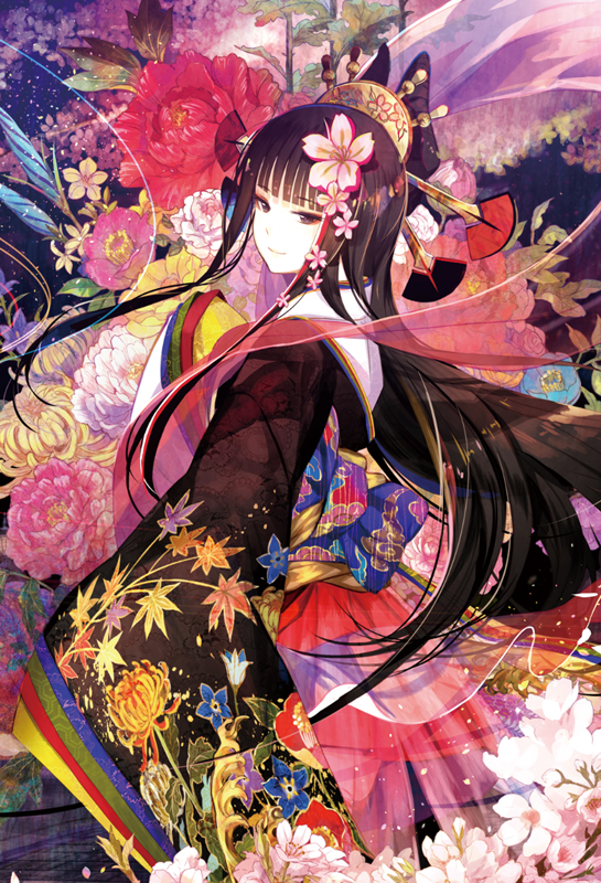 SAKURA