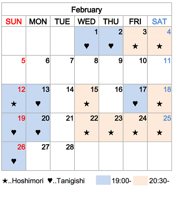 Feb schedule
